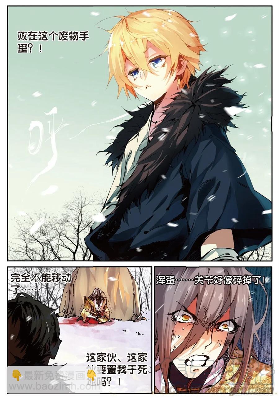 35 新的开始（中）-第104话