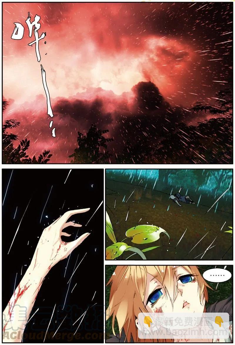 36 祸（上）-第106话