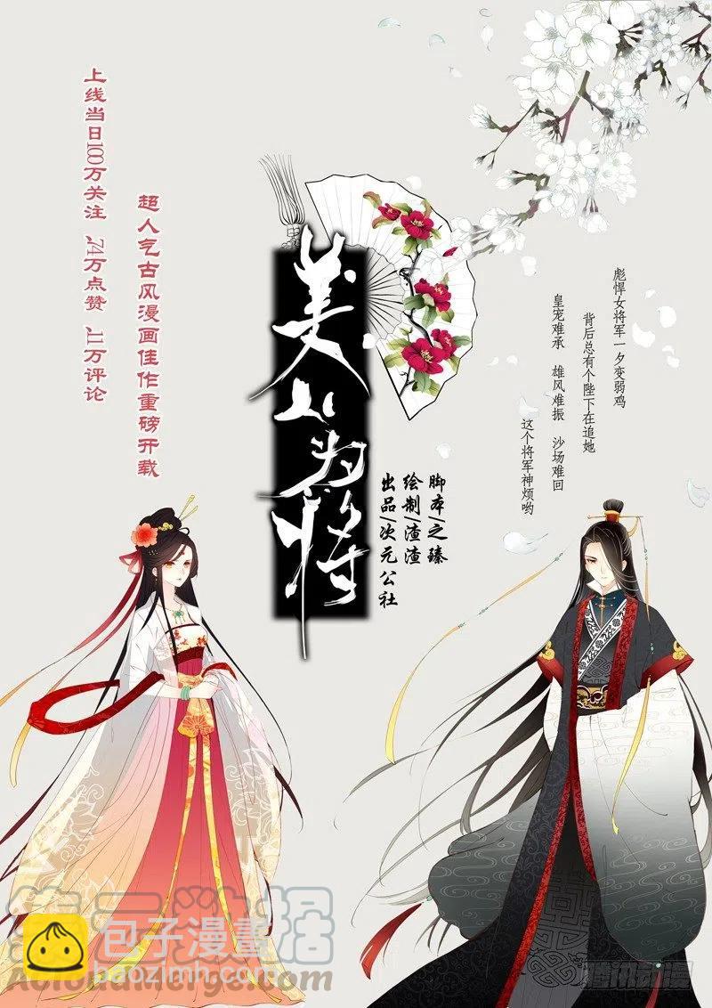 38 涅槃（上）-第112话