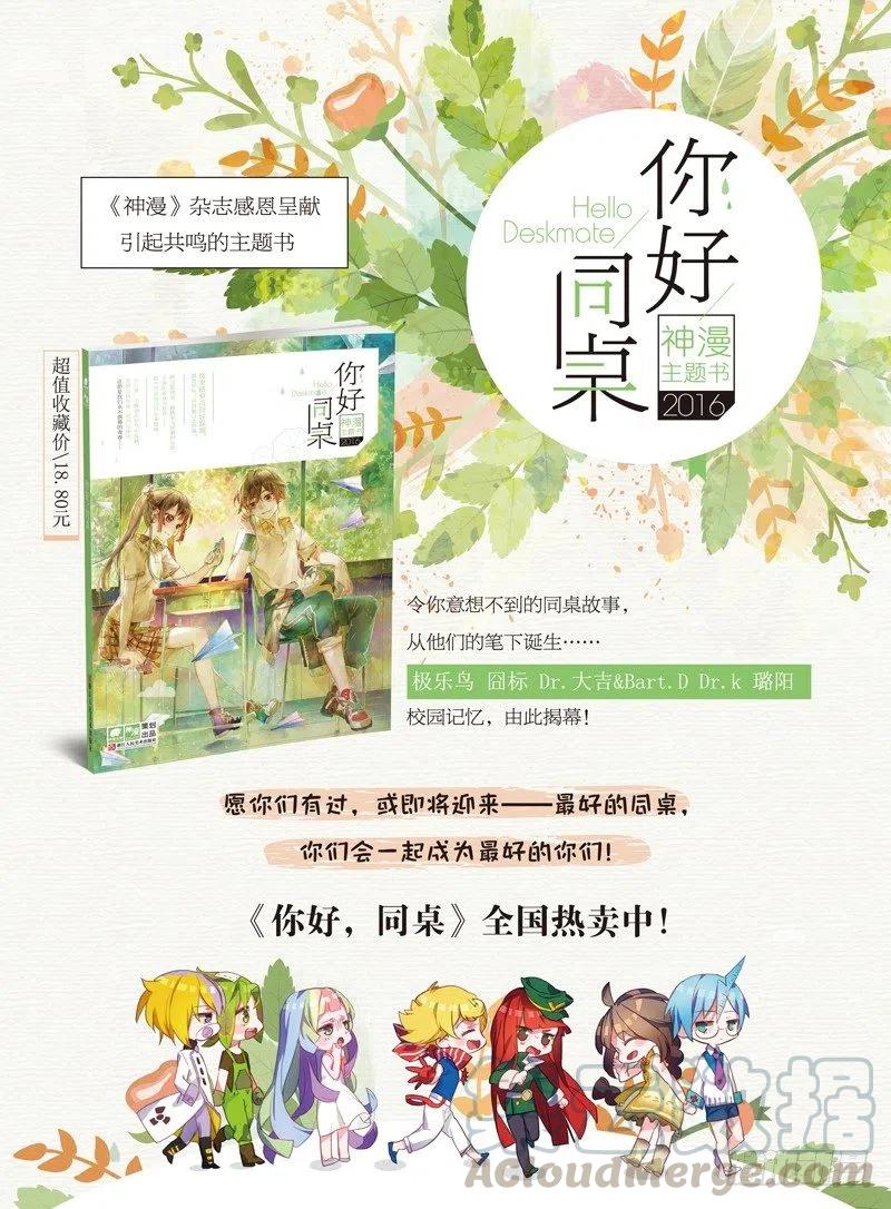 38 涅槃（下）-第114话