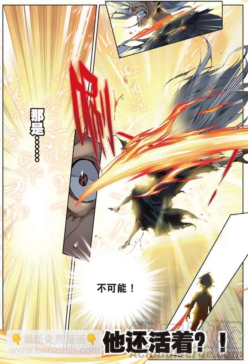 38 涅槃（下）-第114话