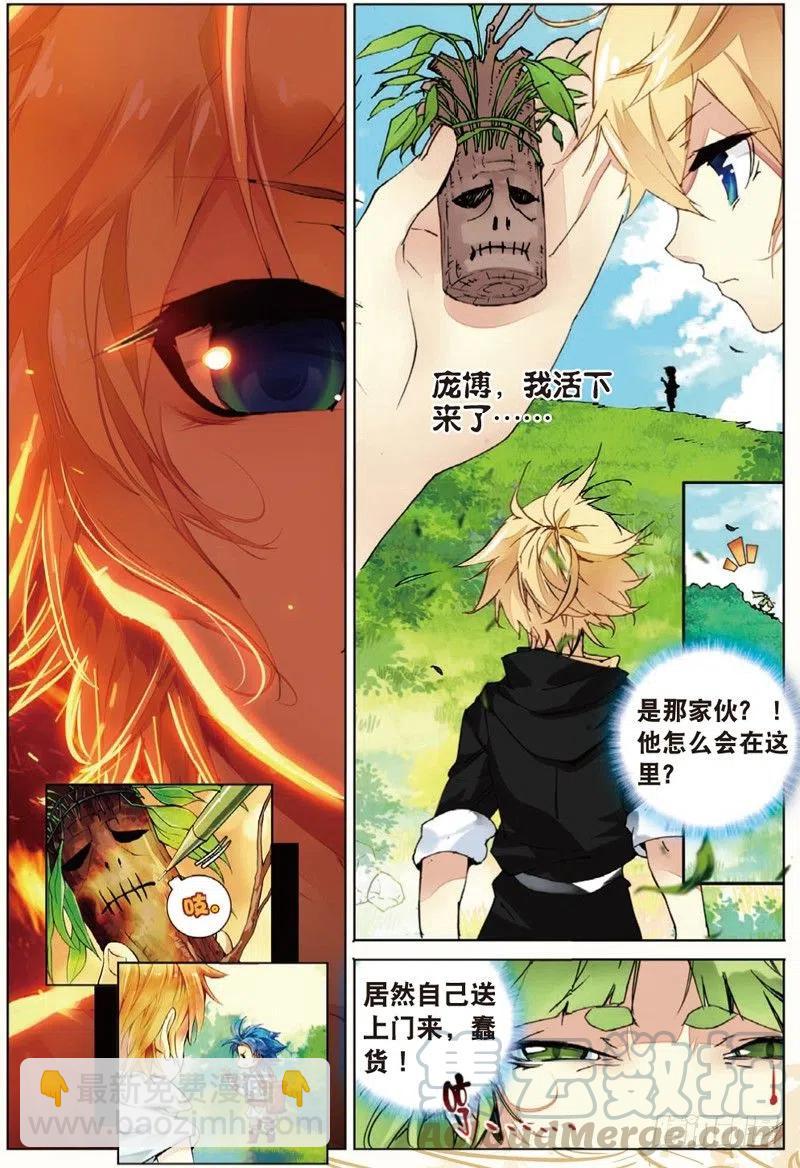 38 涅槃（下）-第114话