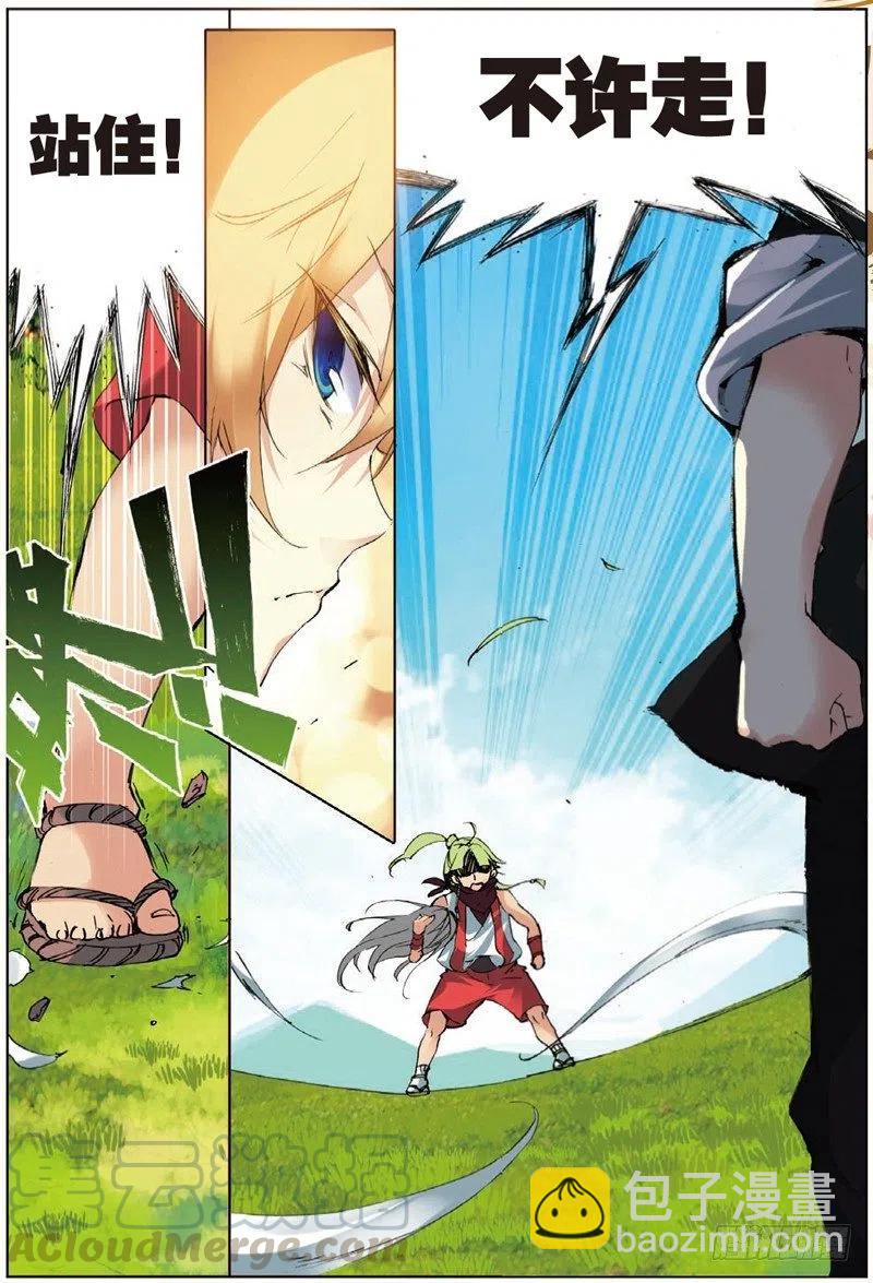 38 涅槃（下）-第114话