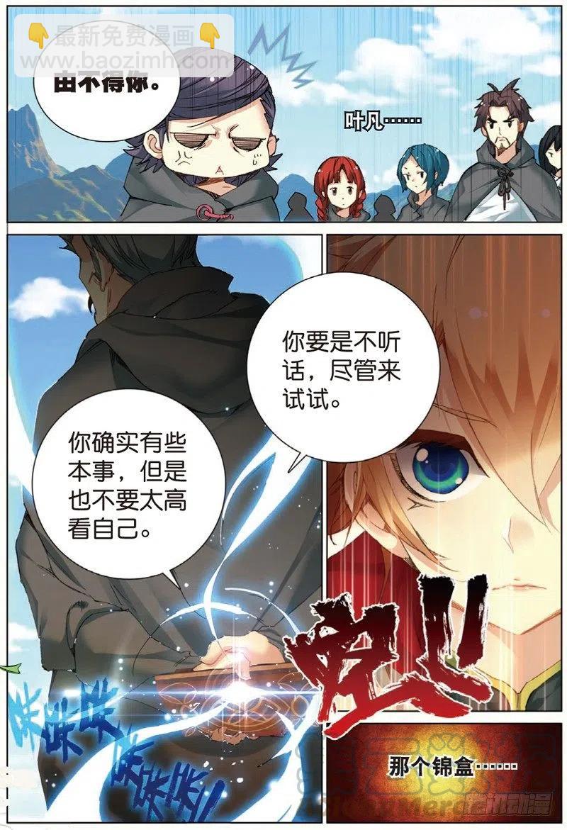 40 上山（下）-第120话