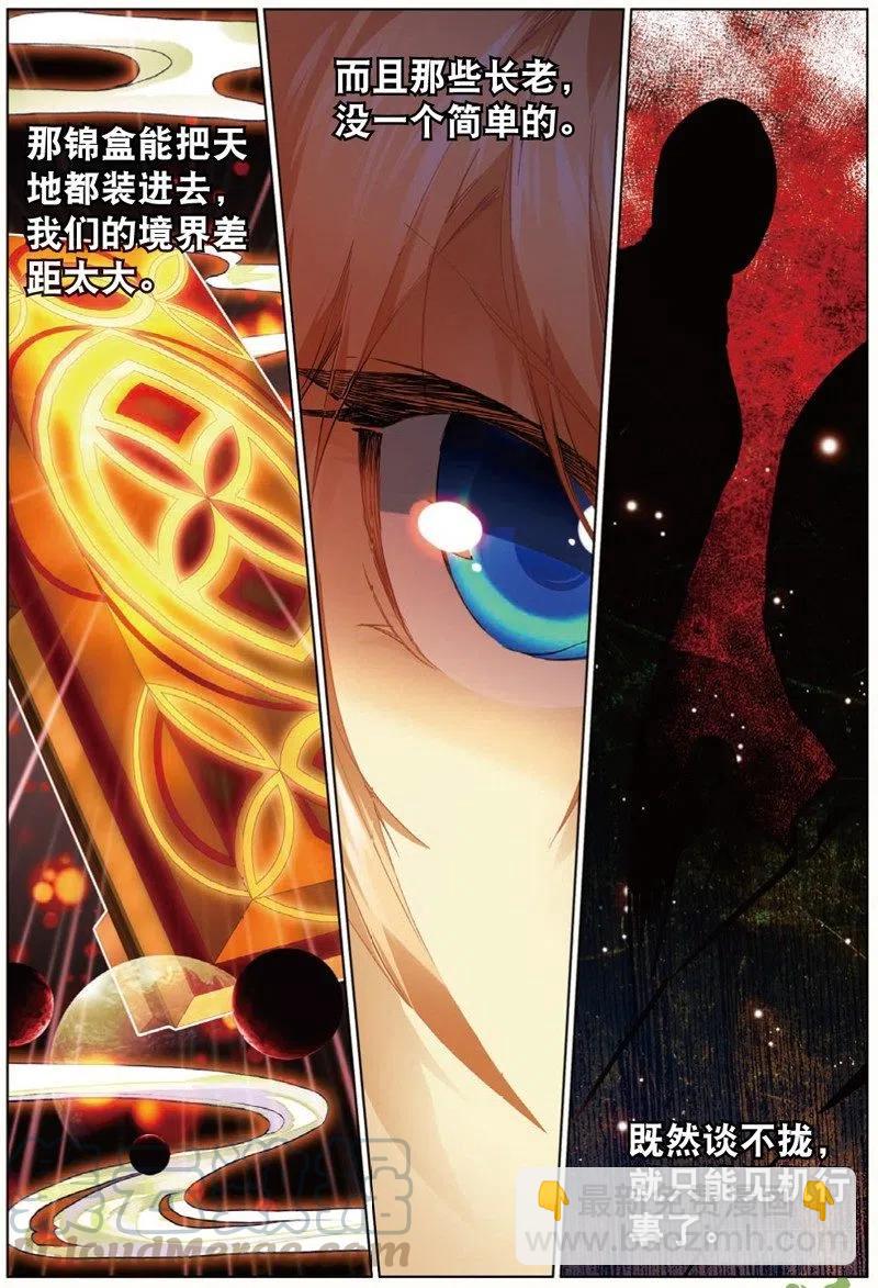 40 上山（下）-第120话