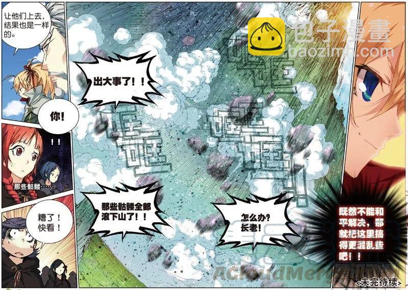 40 上山（下）-第120话