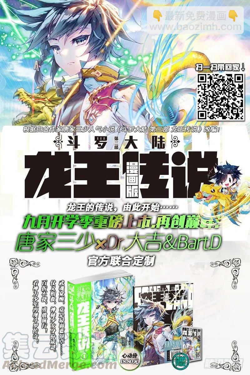 40 上山（下）-第120话