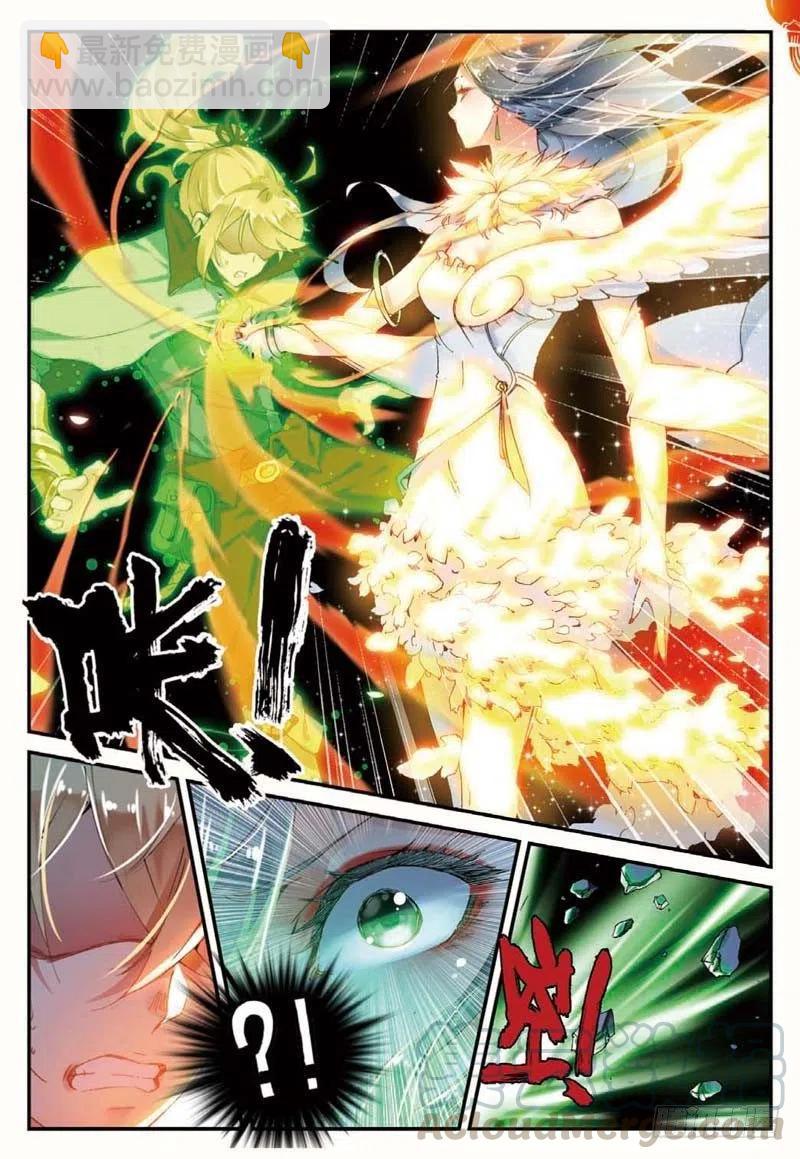 42 山外有山（上）-第124话