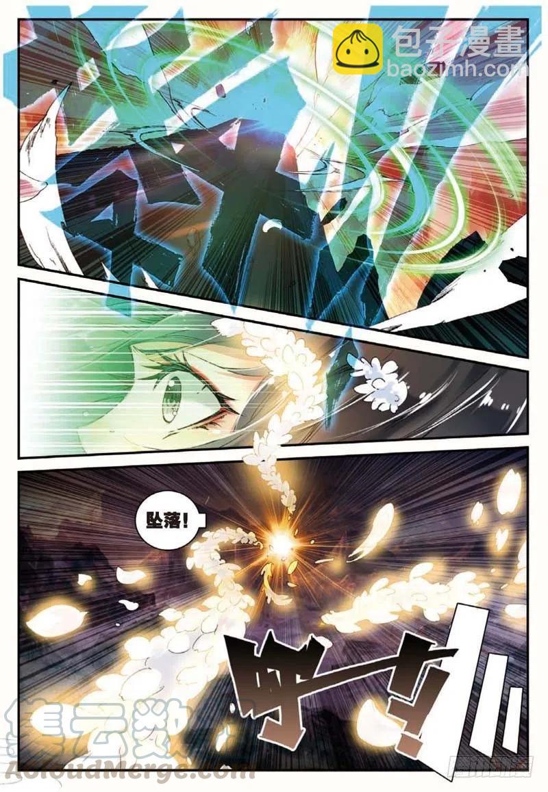 42 山外有山（上）-第124话