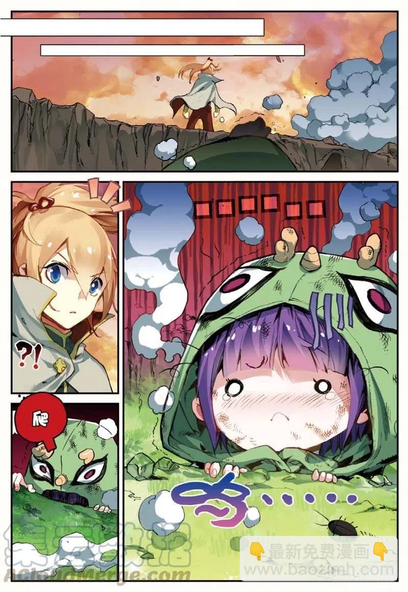 44 半路杀出的女孩（下）-第130话