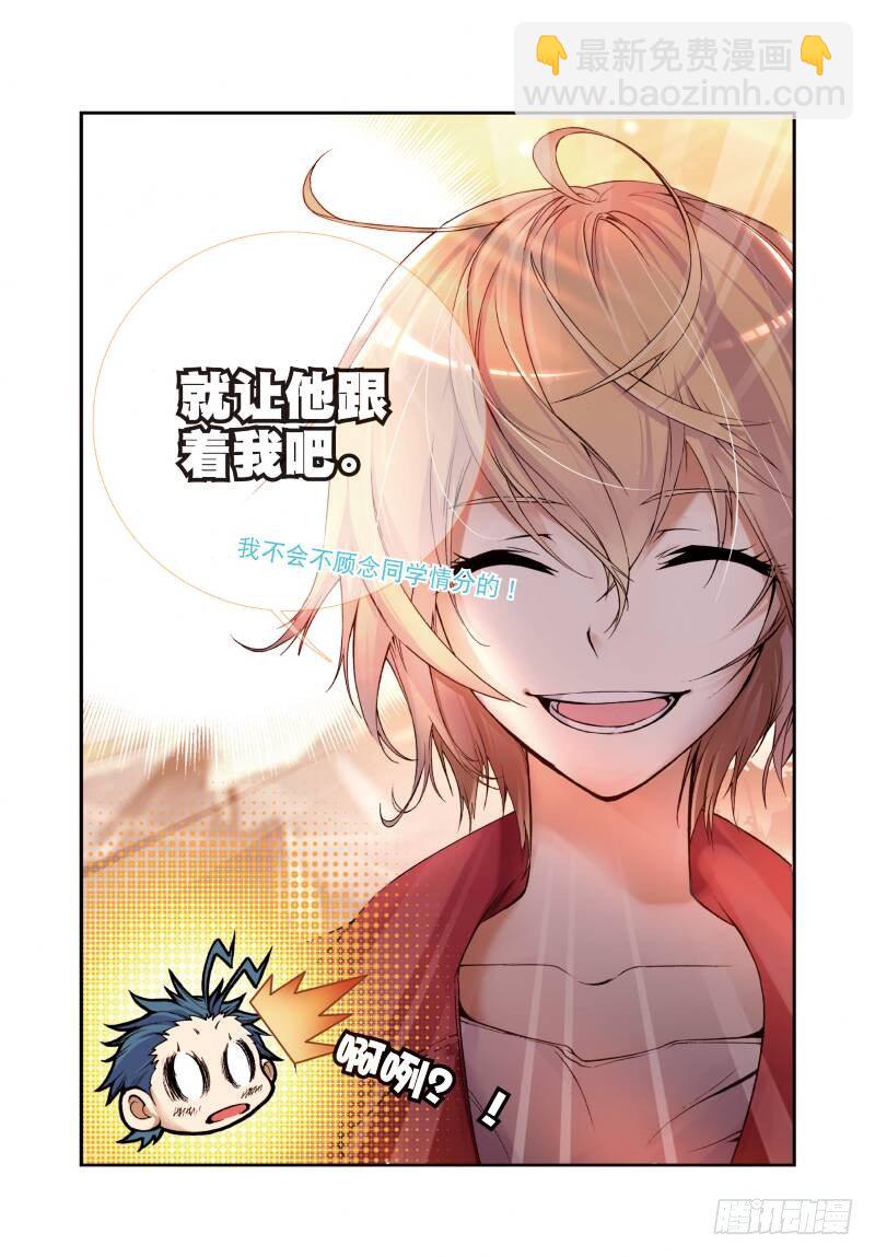 5 内战（中）-第14话