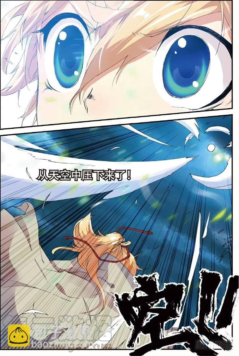 48 孔雀王现身（上）-第140话