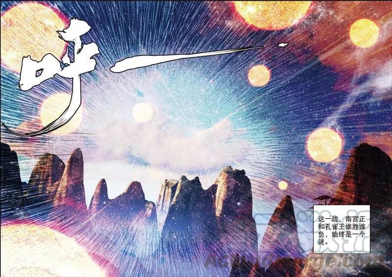 49 大虚空术（上）-第142话