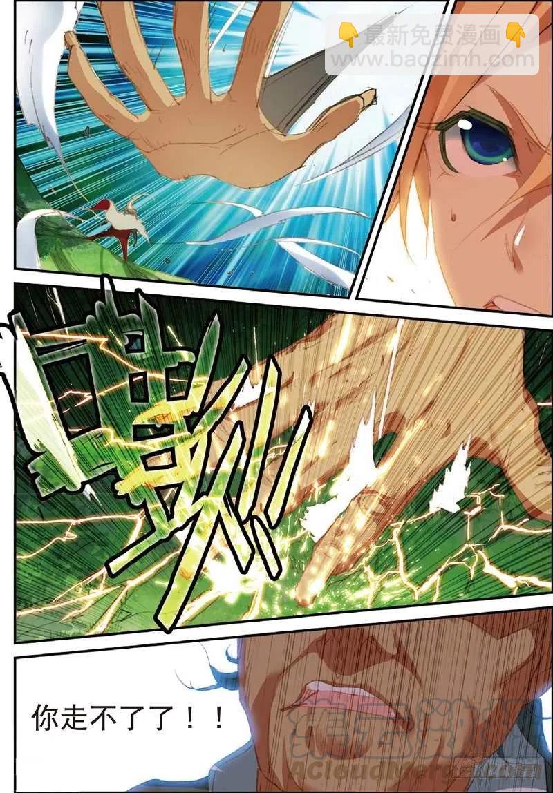 50 送紫月回家（下）-第146话