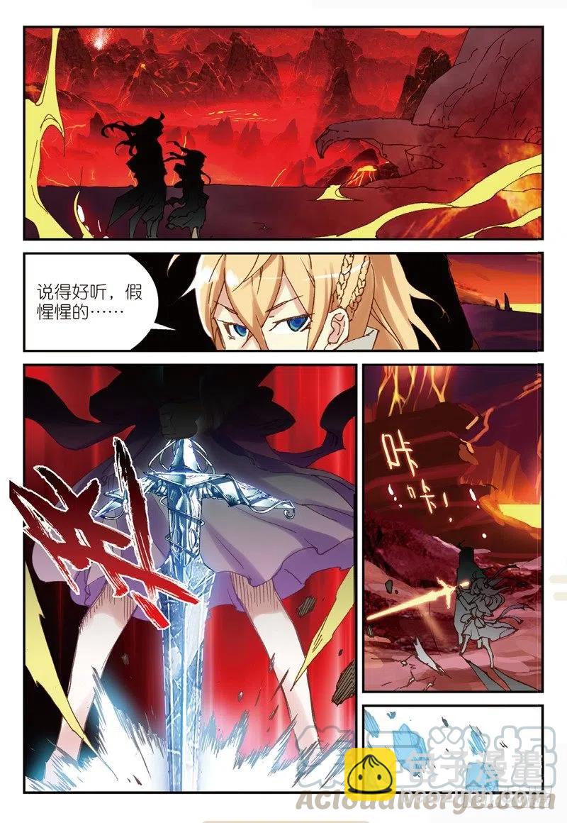 52 真金不怕火炼（中）-第150话