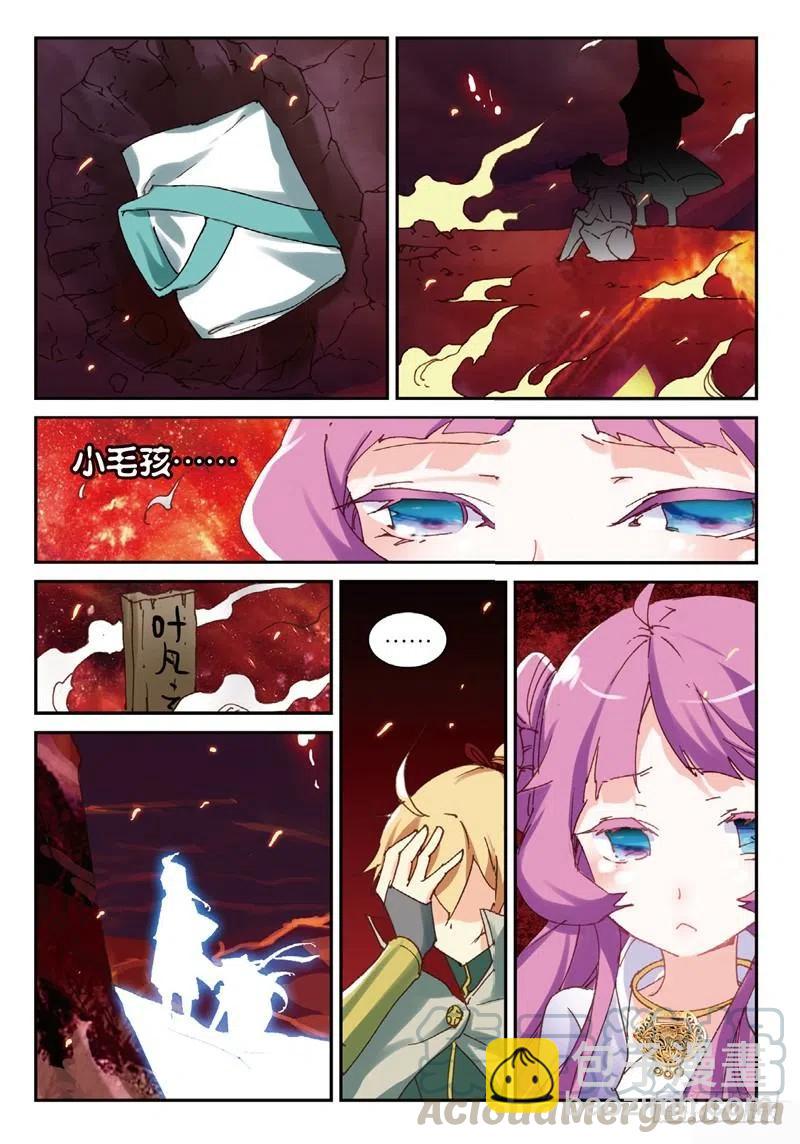 52 真金不怕火炼（中）-第150话