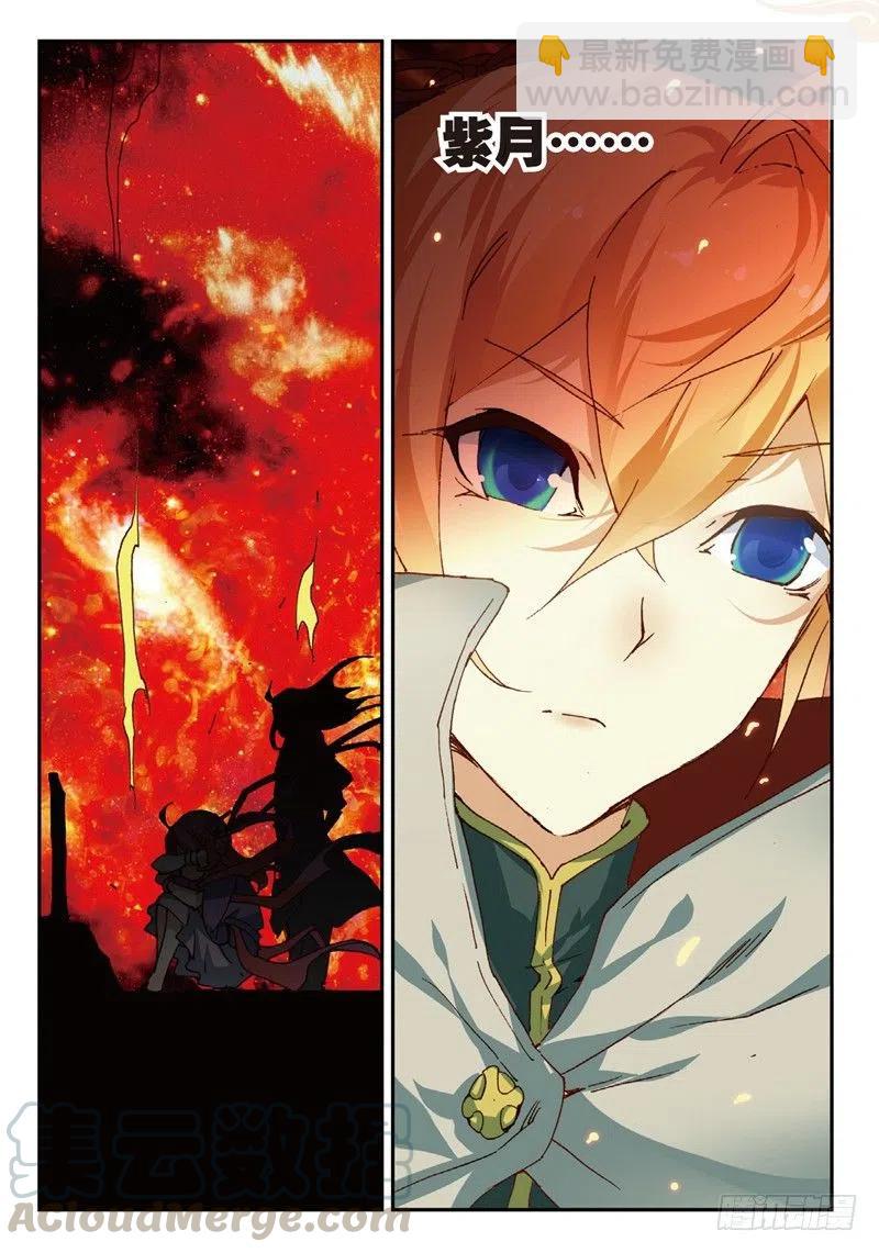 52 真金不怕火炼（中）-第150话