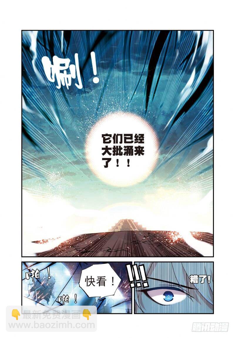 6 鳄祖出世（上）-第16话