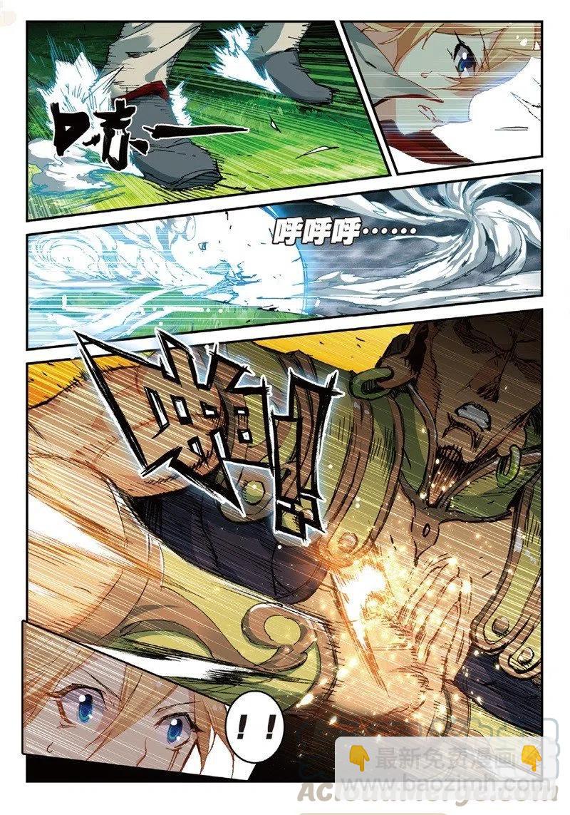 54 姬海月的进击（中）-第156话