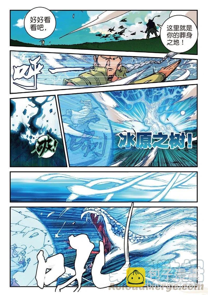 55 神圣与邪恶（上）-第158话