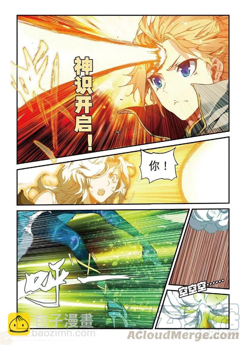 55 神圣与邪恶（下）-第160话