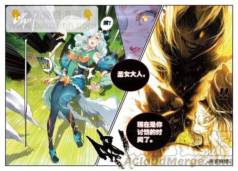 55 神圣与邪恶（下）-第160话