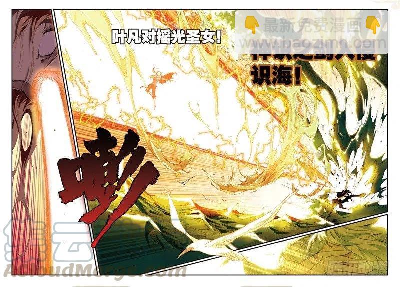 56 神识对决（下）-第162话