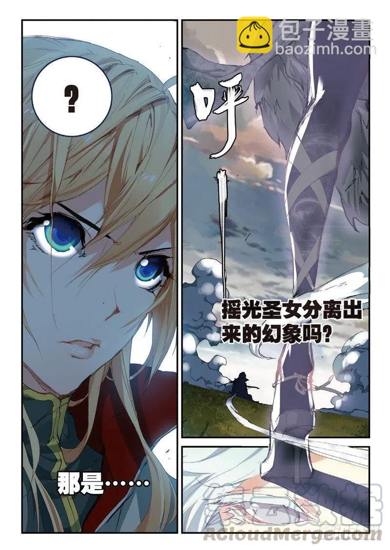 56 神识对决（下）-第162话