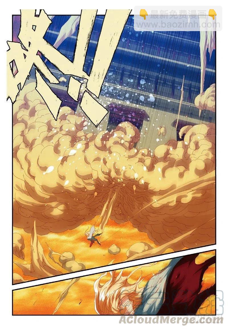 57 月宫（下）-第164话