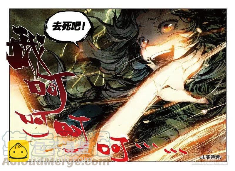 57 月宫（下）-第164话