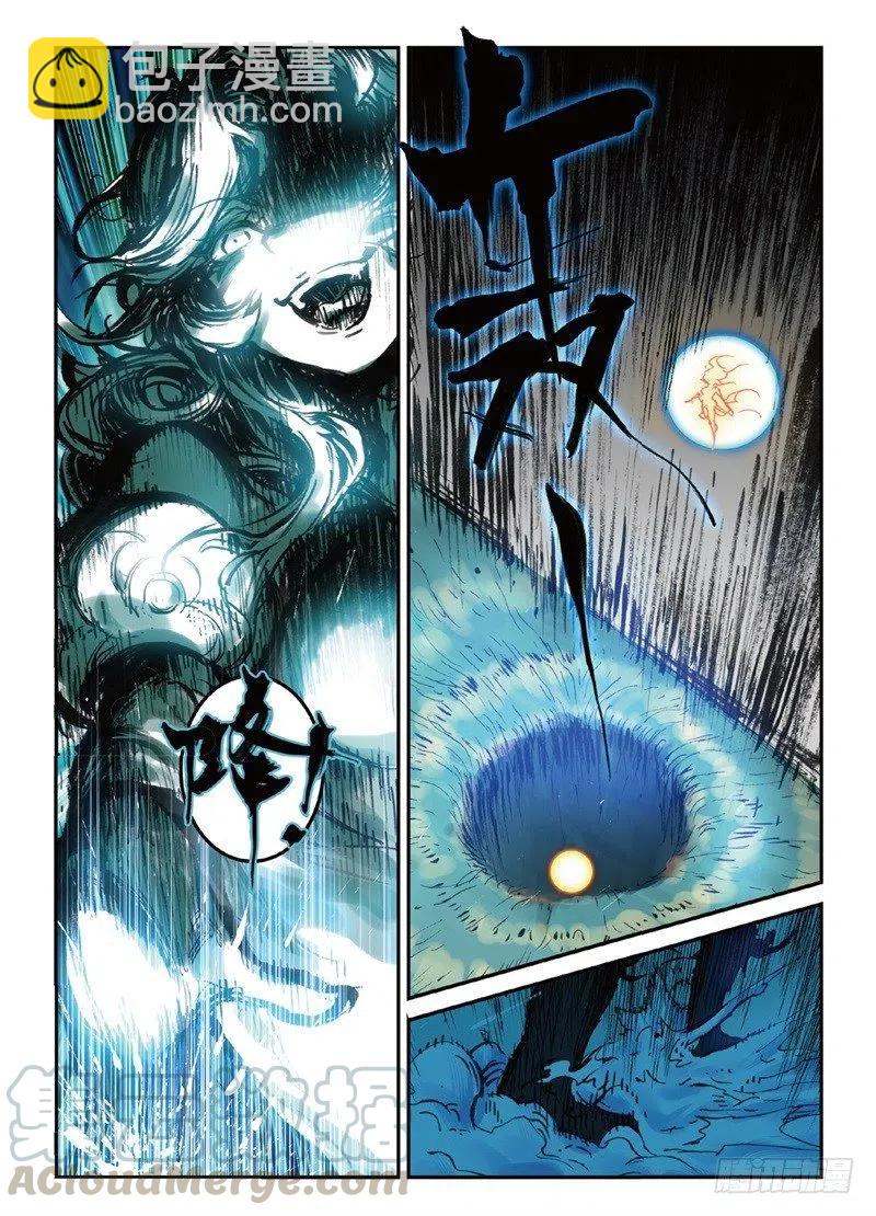 57 月宫（下）-第164话