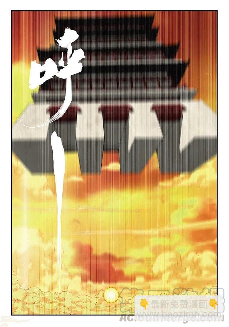 57 月宫（下）-第164话