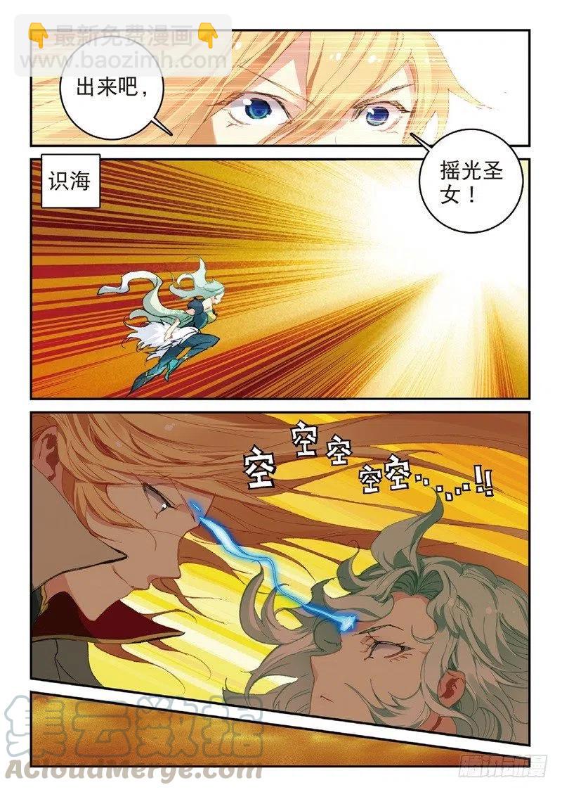 59 同归于尽（上）-第168话