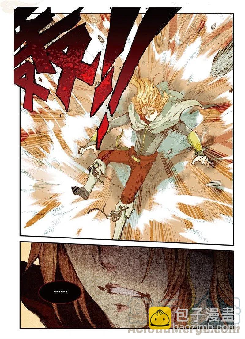 59 同归于尽（上）-第168话