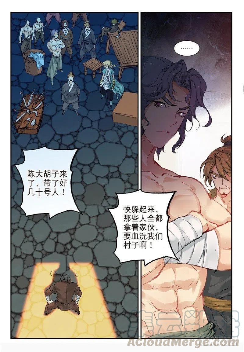 65 备战前夕-第178话