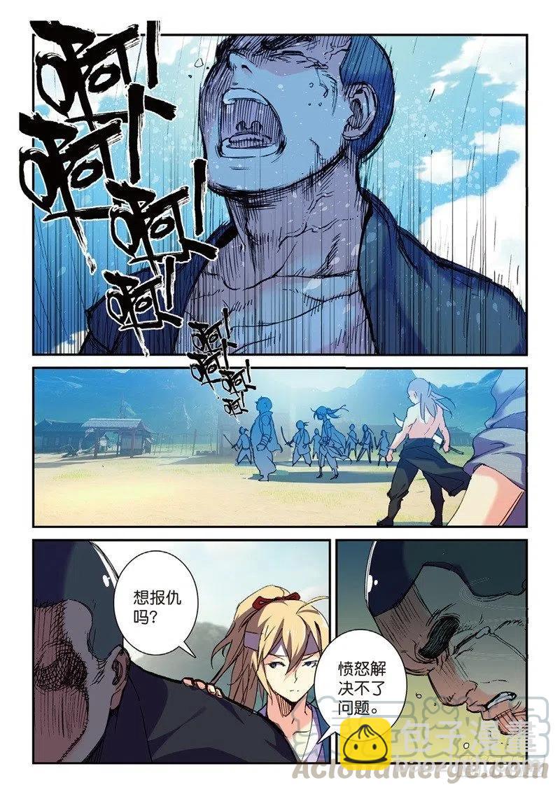 67 跟着我（上）-第180话