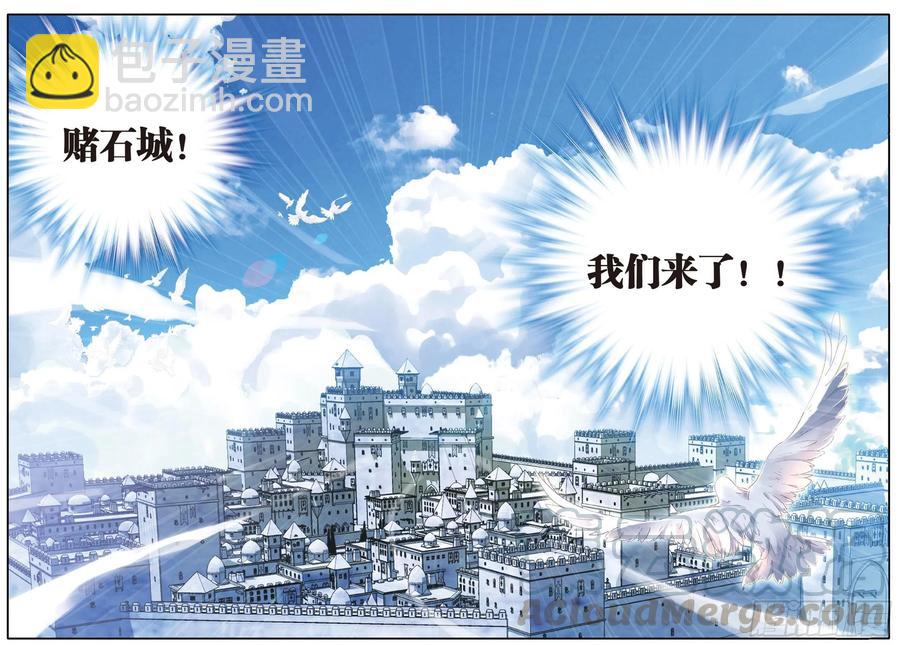 70 相约赌石城-第184话