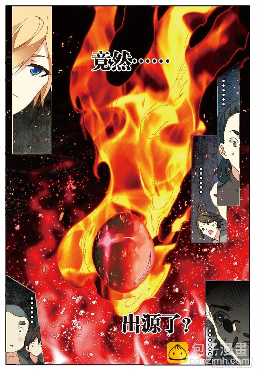 72 乘胜追击-第186话