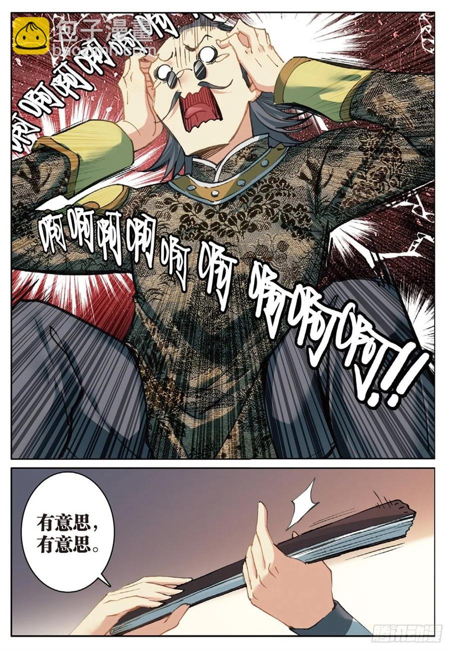 72 乘胜追击-第186话