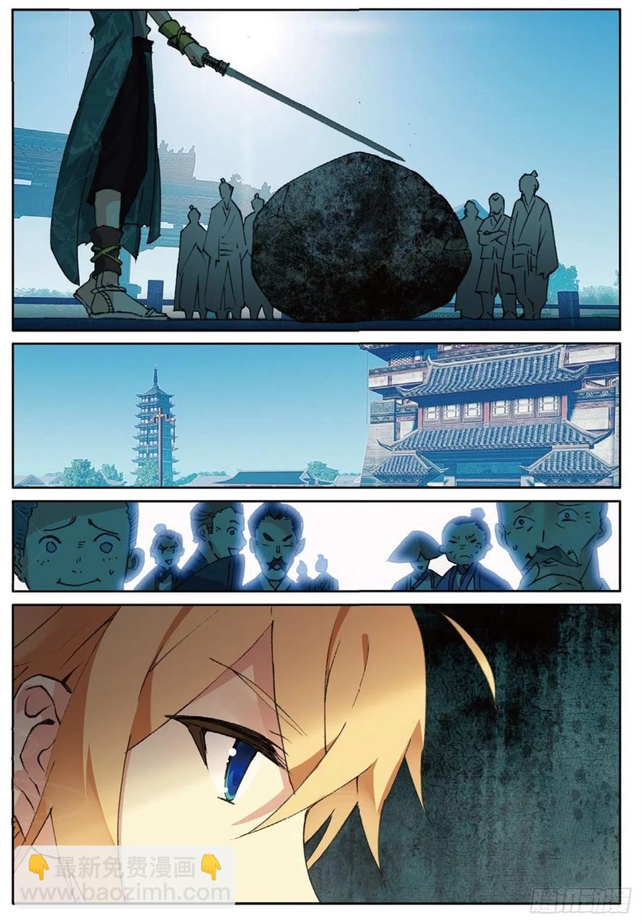 72 乘胜追击-第186话