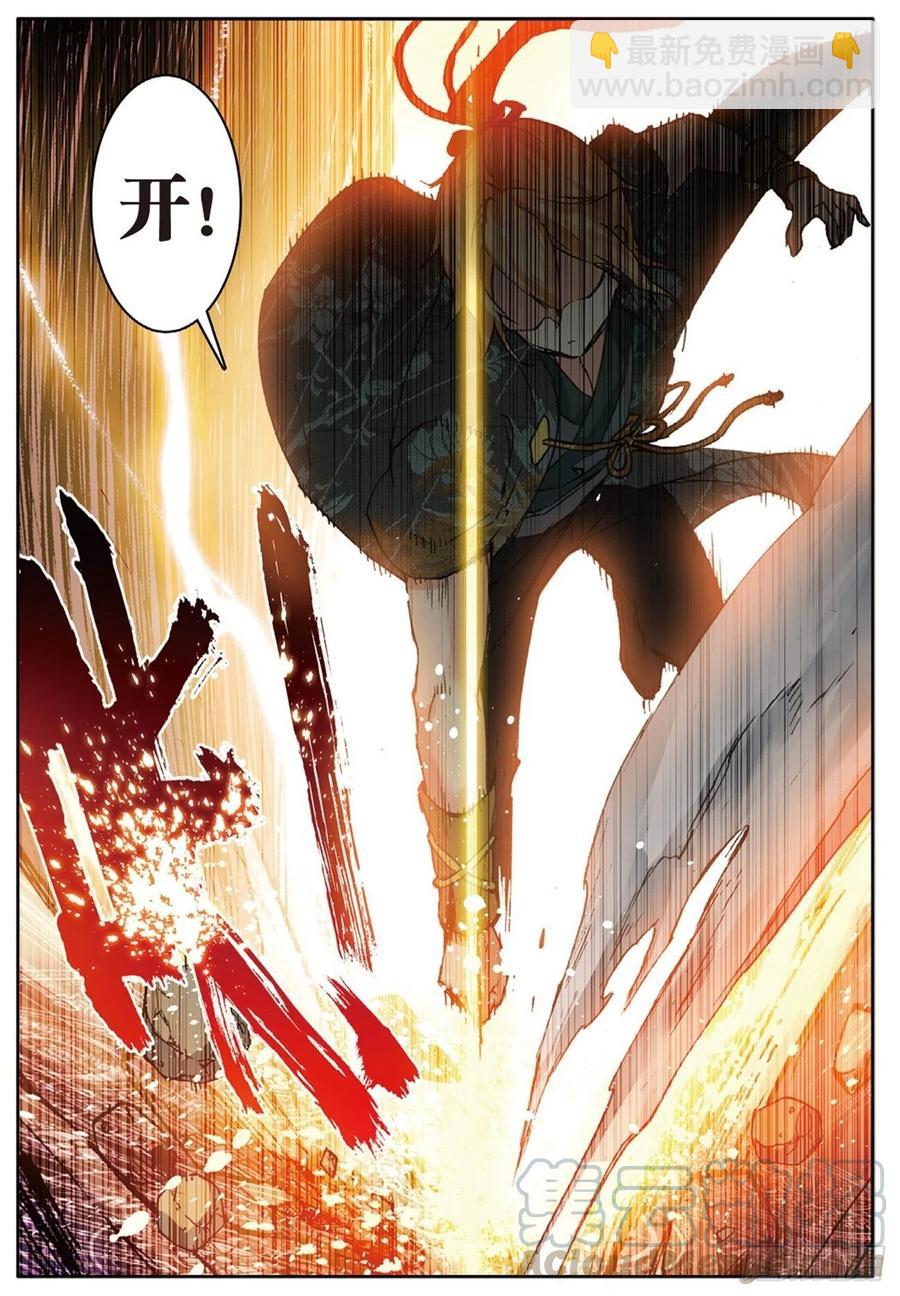 72 乘胜追击-第186话