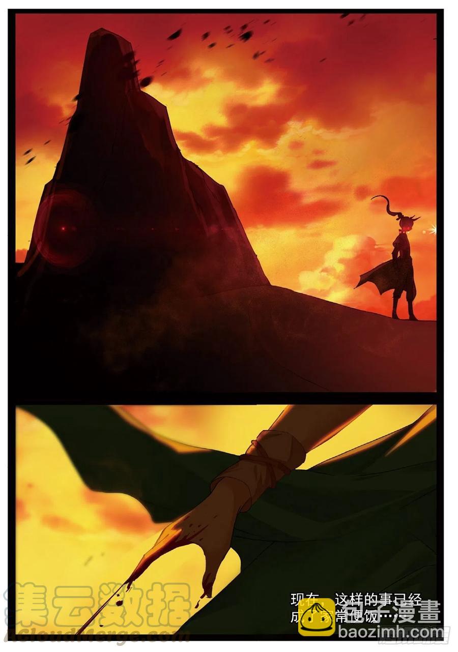 78 过去未来-第192话