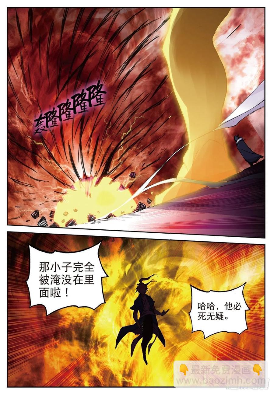 82 烈日焚天-第196话