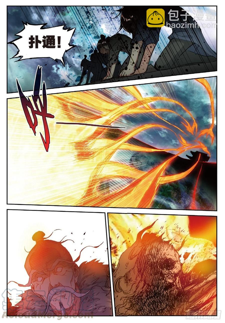 82 烈日焚天-第196话