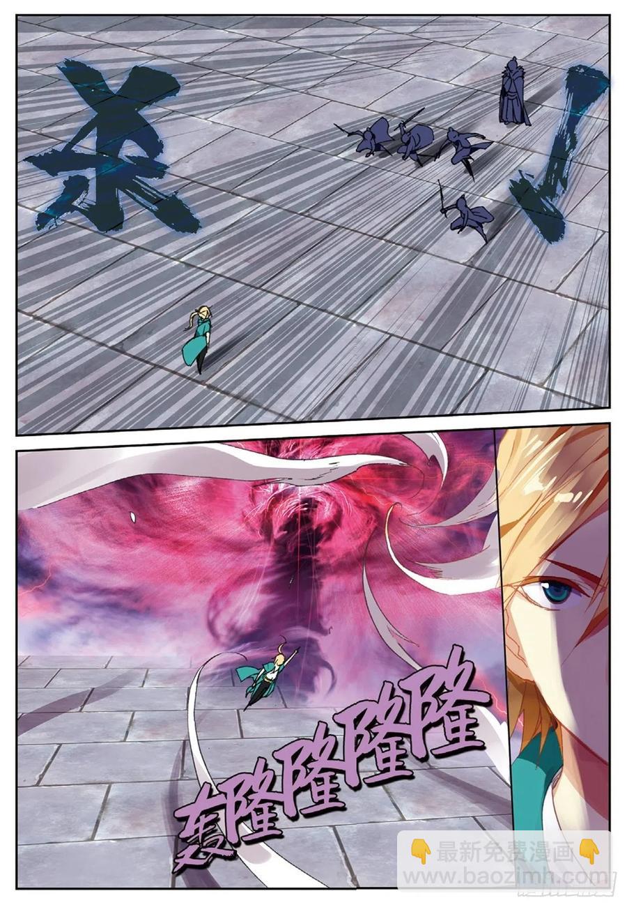 82 烈日焚天-第196话