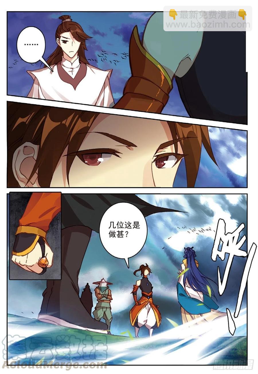 92 各打算盘（上）-第210话