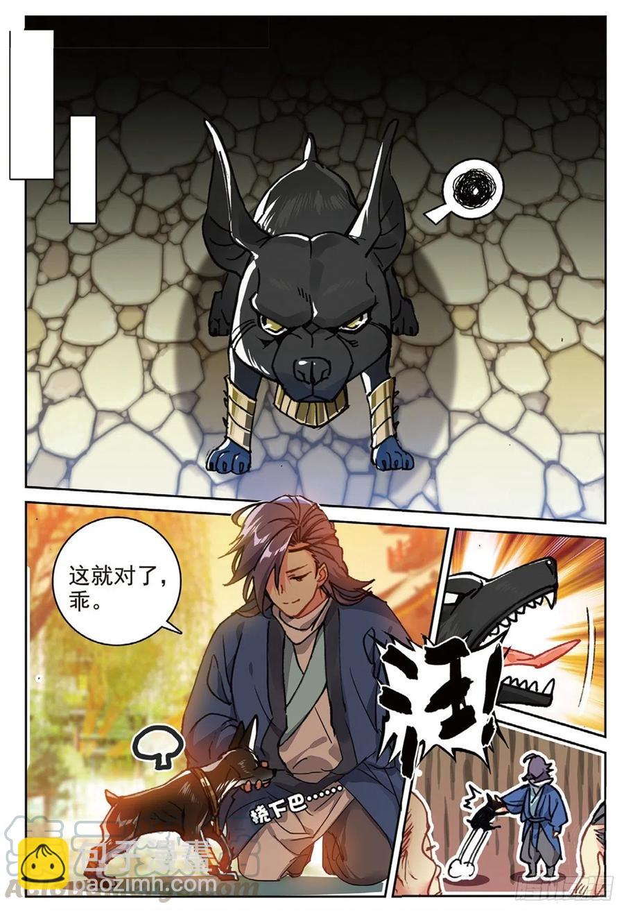 95 青年聚会（上）-第216话