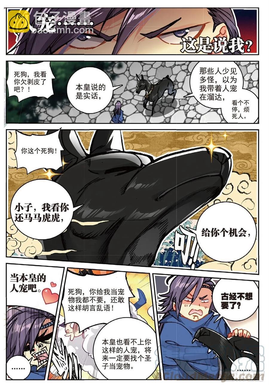 95 青年聚会（上）-第216话