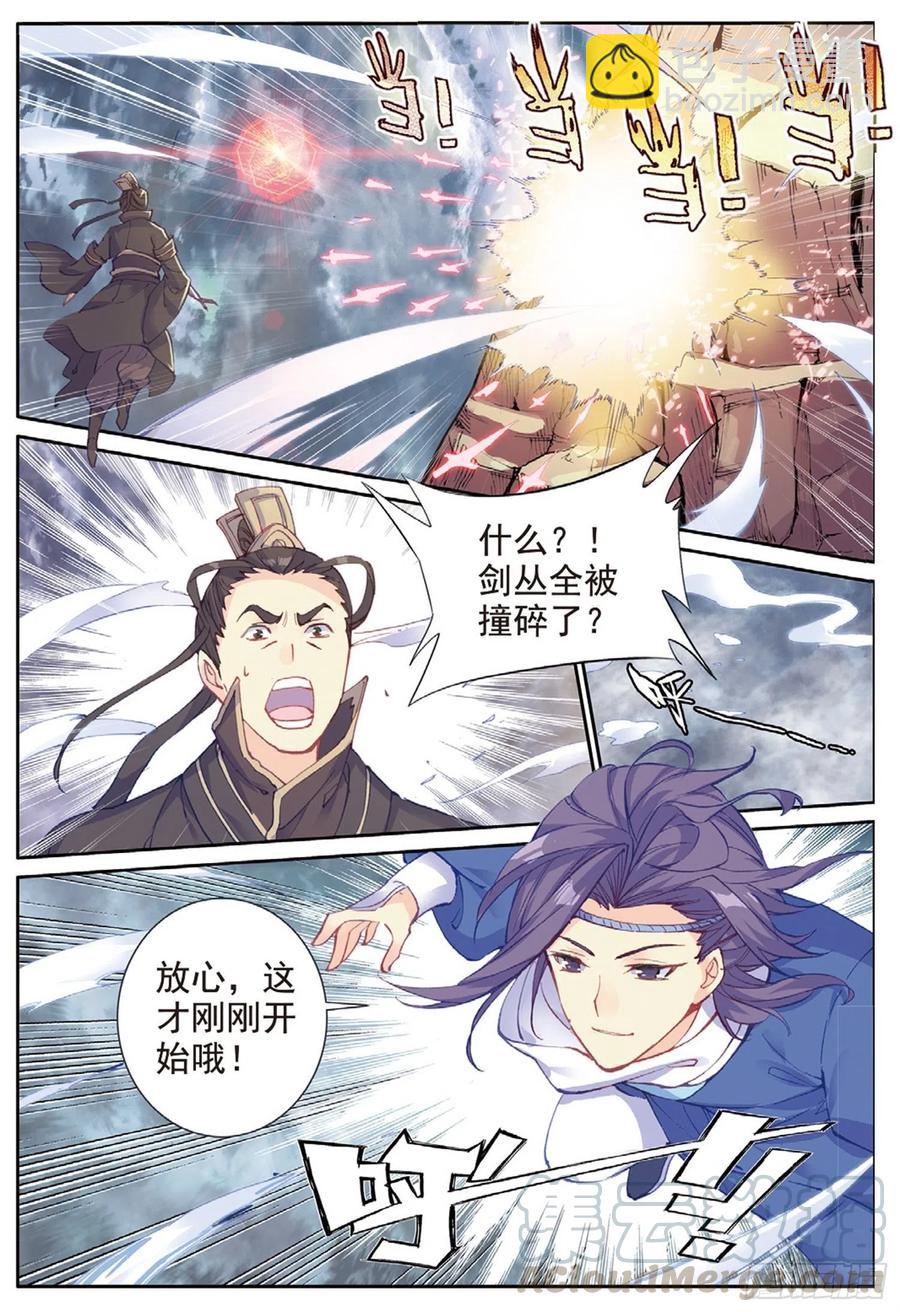 98  与姬家高手的对决（上）-第222话