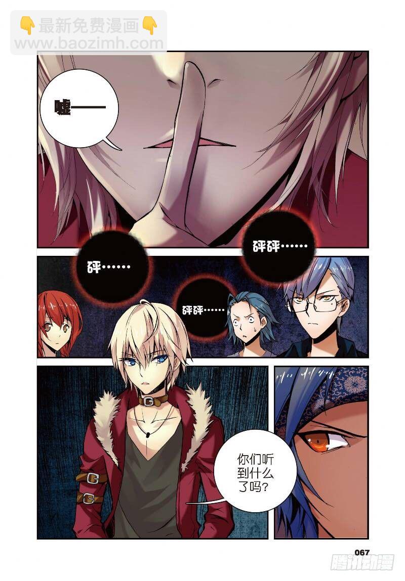 8 契机（下）-第24话